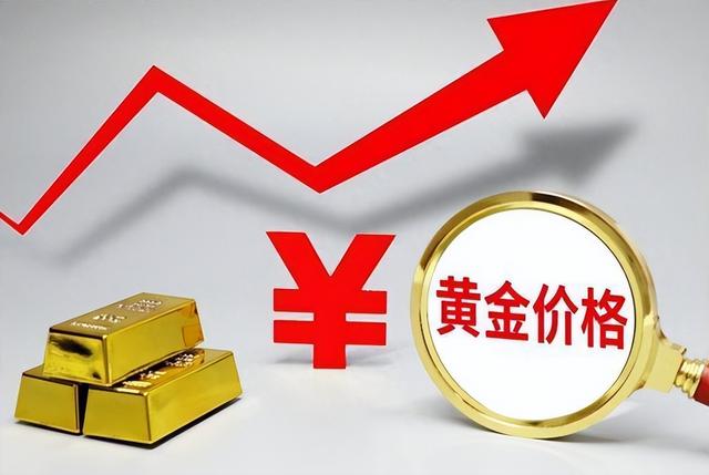 复盘300年黄金金融史