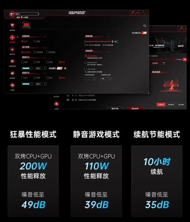 iGame M16 悦享版和MEOW R16 Pro上架 5999元拿下RTX5070
