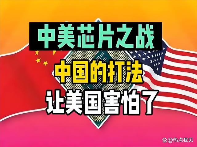 令美国始料未及的是，中国的反制手段不仅限稀土，还有人造钻石