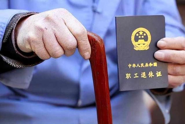 中央定调！退休新规2030年分水岭显现，部分人员或将面临双重压力