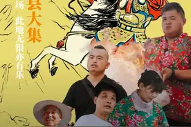 今晚18点去赶集 | 第一站，山东费县大集图片