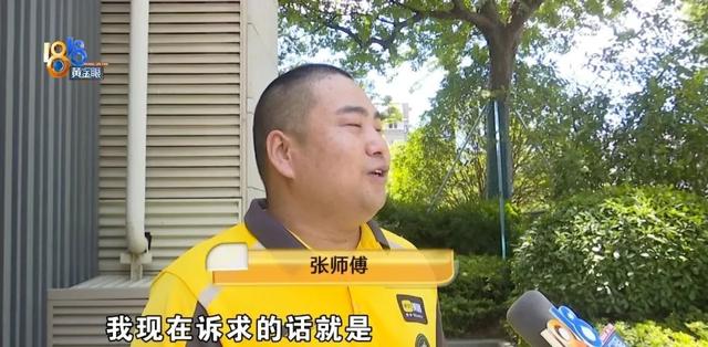 路上摔跤休息了几天，结果被“冷冻”了？
