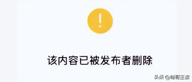 偷鸡不成蚀把米！本想替释永信说公道话，自己先被扒了个底朝天