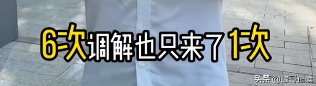 地铁诬陷案二审结束不到24小时，当事人再发声，被告两女彻底社死