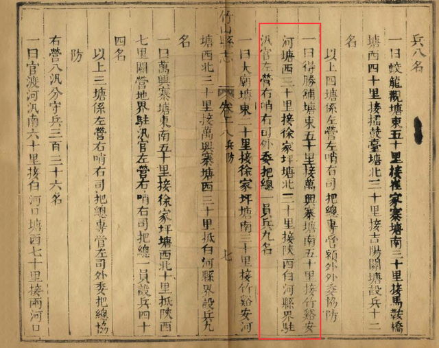 从得胜铺到卡子石门，盘越鄂陕界岭