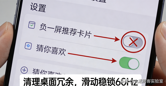 小米手机必调8个设置，3年流畅不卡，电池健康稳守85%+
