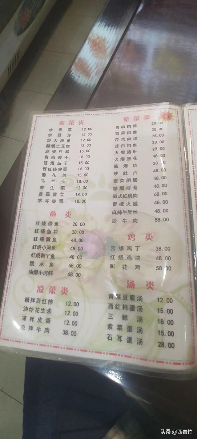 屯溪老街“奇遇”安徽一道臭菜