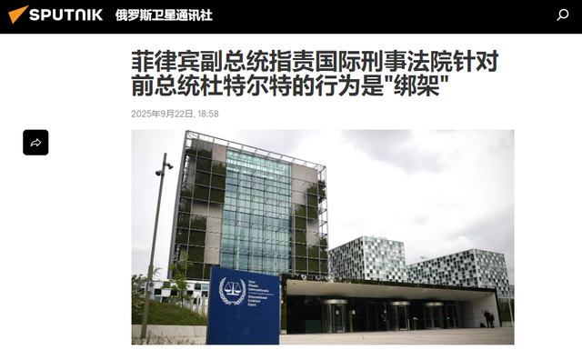 杜特尔特女儿透露喜讯，某国同意收留老杜，菲律宾即将“变天”？
