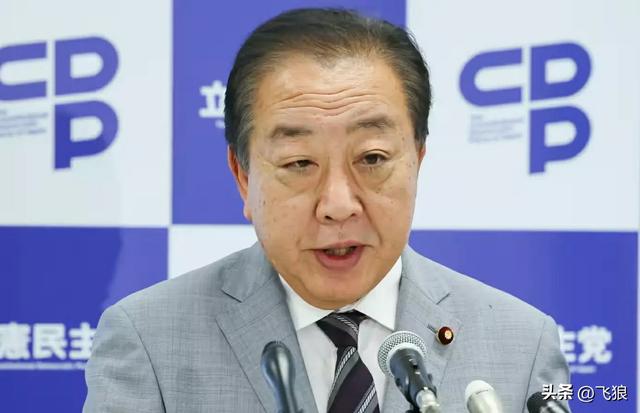 172：232，日本大选杀出黑马，新首相人选浮现	，对华态度很不一般