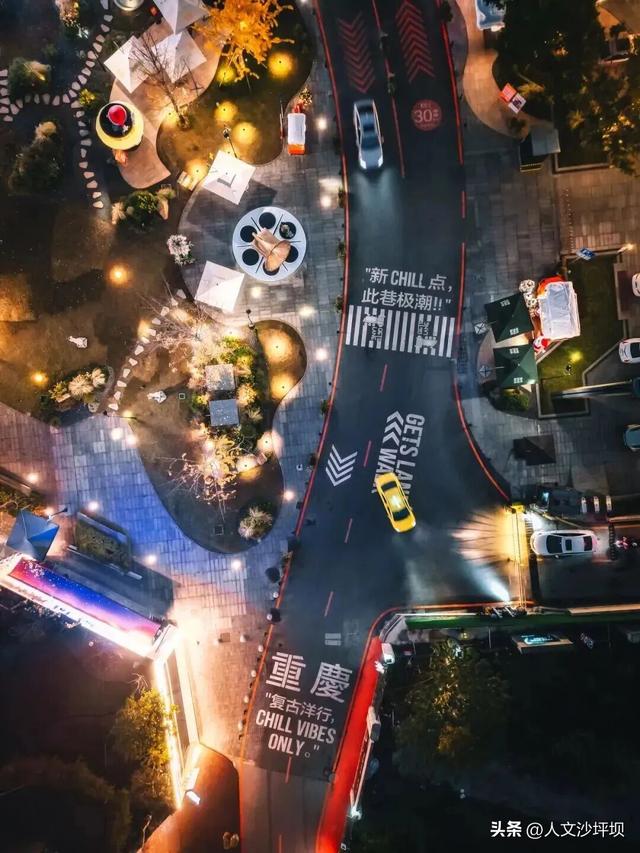 等你解锁！沙坪坝“隐藏副本”开启！