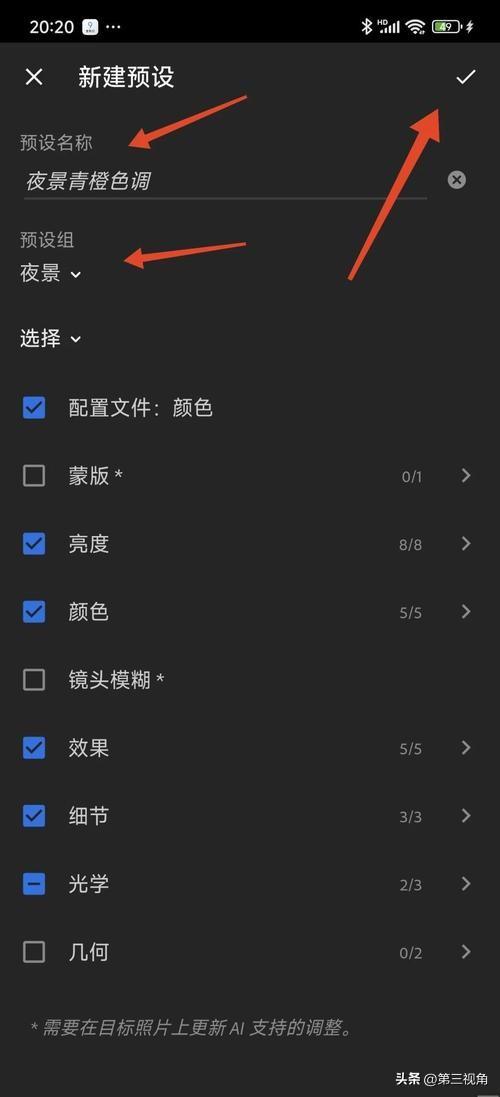 手机照片添加日期水印的实用指南