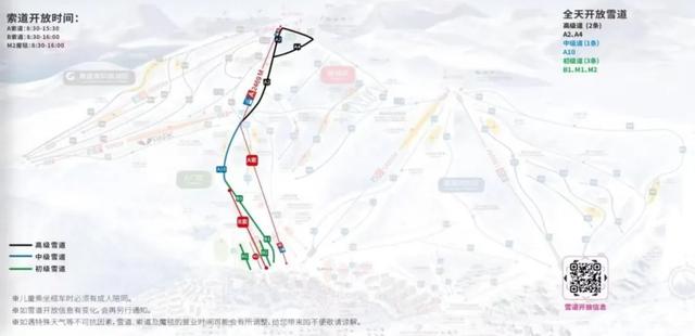 吉林开板哪家强？雪道开放情况一览！🤩