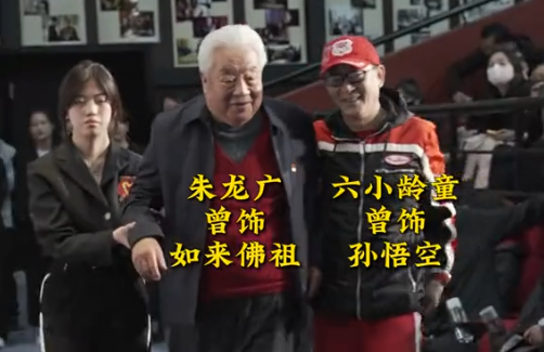 一路走好！“如来佛祖”朱龙广去世，享年86岁，六小龄童发文哀悼