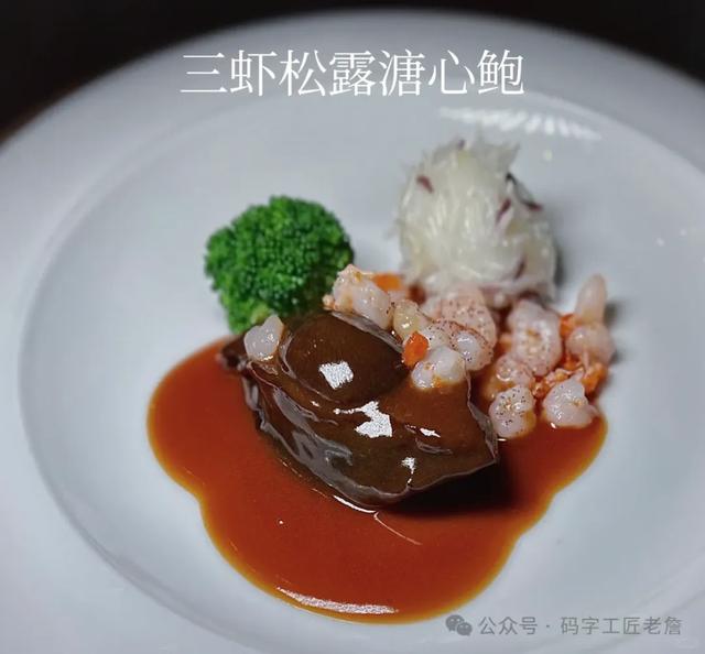 菜胆 花胶 2026年花胶炖菜胆 菜胆 花胶 2026年花胶炖菜胆