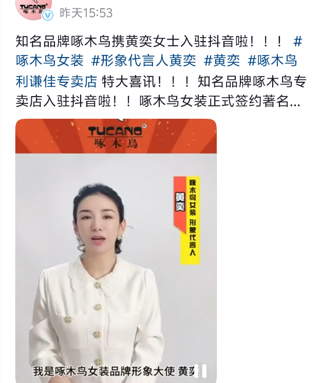 苏永康风波牵连4位明星！评论区网友点名，有人受影响有人还逍遥