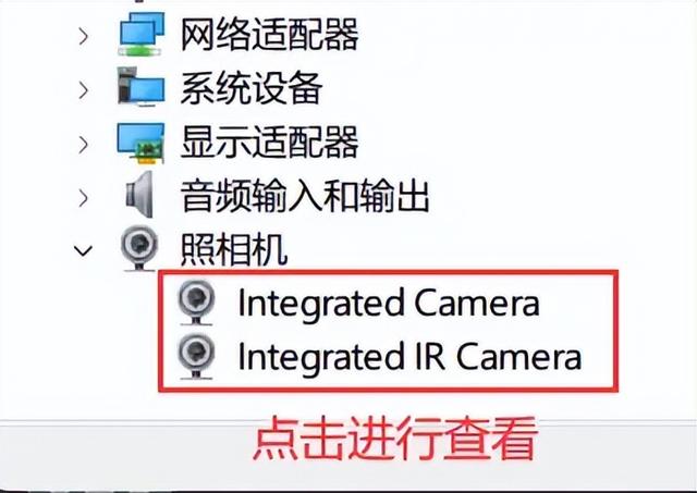 笔记本电脑摄像头怎么打开？4种方法，快速解锁