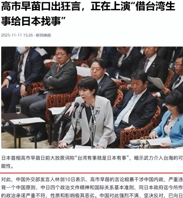 好言难劝该死的鬼？赴日旅游警示下，执意飞日本的国人到底图啥