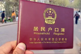 2024年珠海的入户政策包括以下主要途径和条件，具体要求如下：图片