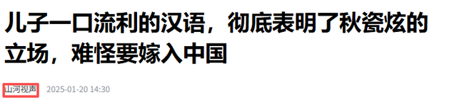 于晓光也没想到，全智贤塌房仅3天，秋瓷炫竟因一个举动口碑暴涨