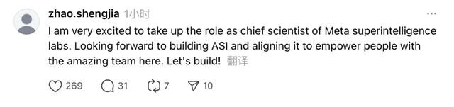 年薪或数亿！小扎「任命」华人赵晟佳：为首席科学家！