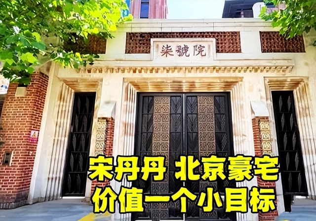 身价过百亿，坐拥北京一条街，出门私人飞机	，京圈内的富婆都有谁