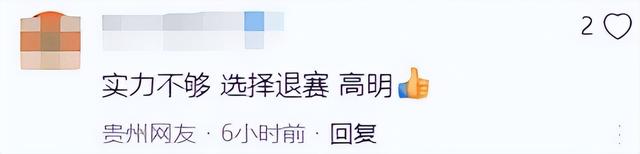 全红婵夺冠还不到4天，恶心的一幕便出现了，人民日报发文力挺