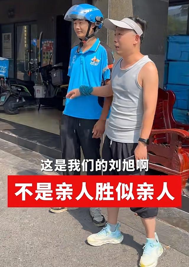 外卖小哥营救冷库女老板后续：红包感谢的同时，还分公司的红利