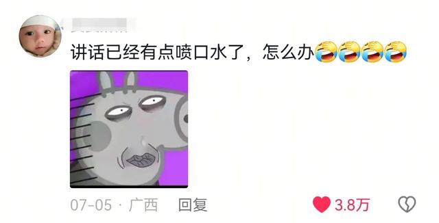 突然意识到自己不再年轻的瞬间，内容过于真实