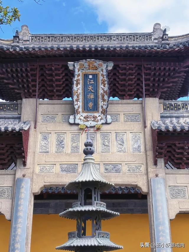 叽里咕噜说啥呢，周末let’s 去镇江！