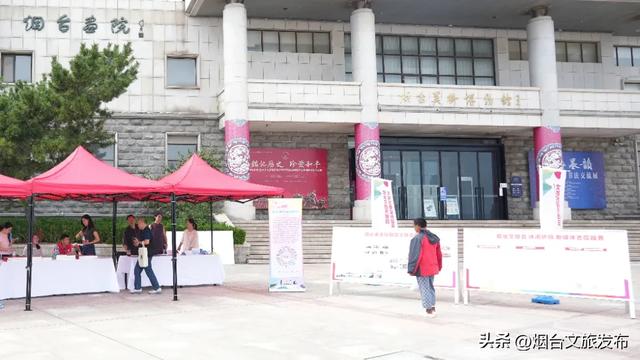 【乐享烟台】“携手文旅 共赴美好”24项特色活动开启2025文旅开放日