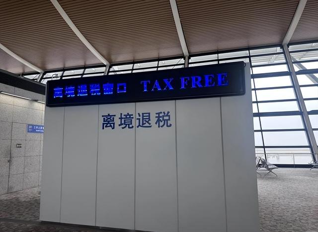 从骆驼商队到二维码，中国退税提速40%，购物热潮再掀新篇