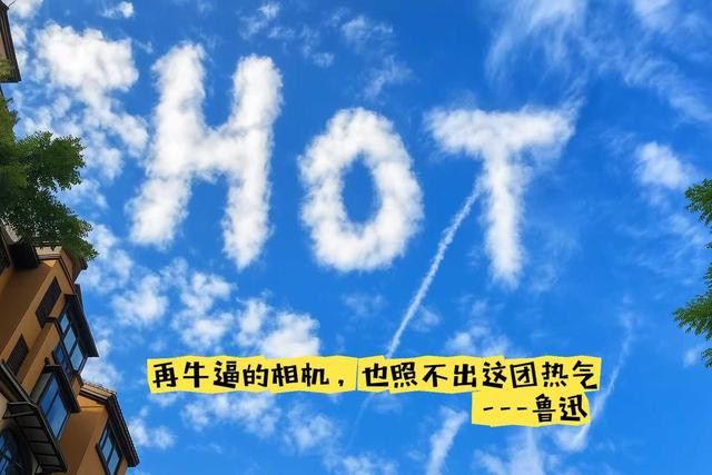 徒步随感---涪陵武陵山国家森林