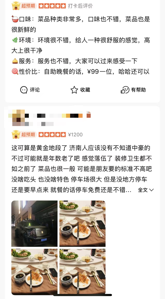 初秋来济南，两条宝藏线路带你边吃边玩！