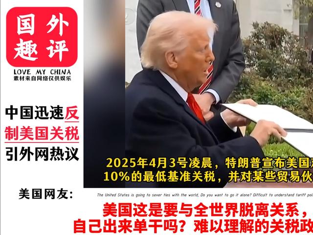 莫迪刚确认访华，特朗普就送中国一句话，他想动真格，又怕输得惨