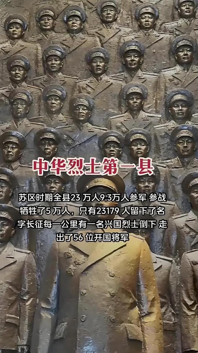 这就是中国最悲壮的县