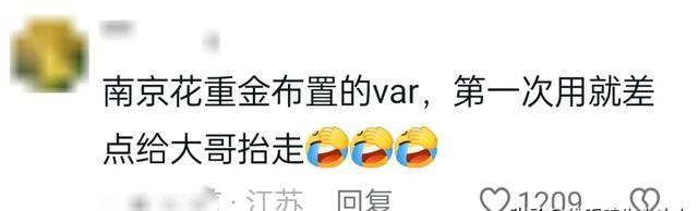 笑死！苏超淘汰赛南京险胜连云港，阿苏撤回一个“工业园区”！