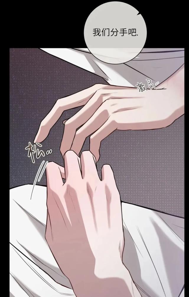 韩漫|第八次失败的恋爱|结婚证总比离婚证多一本