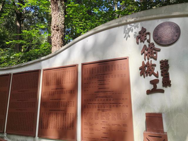 赤子功勋，南洋华侨机工抗日纪念碑