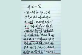 男子去看病，医生短短几句话，太搞笑了，非常幽默。图片