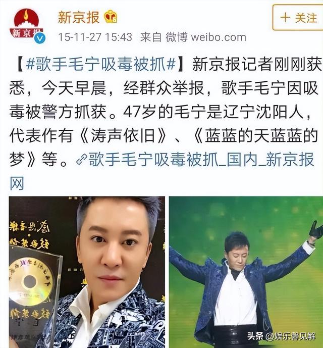 他8次上春晚，作死被捕入狱，今56岁无人问津，老搭档也断了联系