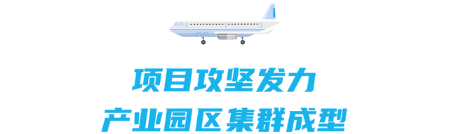 工业强链 聚势攀高⑧丨多维发力！成都航空航天产业迈入高速发展新阶段