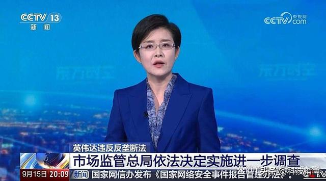 芯片自主攻坚战！中国谈判桌上亮王炸，美国巨头集体颤抖