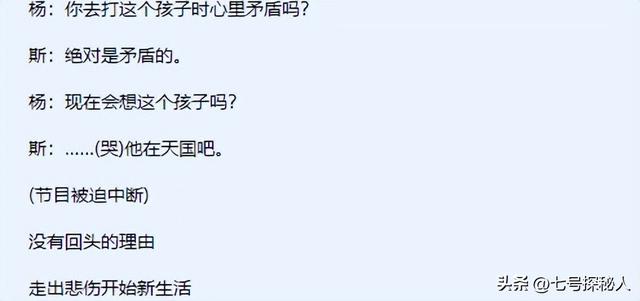 她连续5次上春晚	，私下却和恩师同居怀孕被骗流产，现在57岁单身