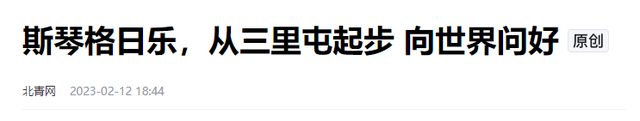她5次上春晚，被恩师骗怀孕，自杀未遂不幸流产，57岁却依旧单身