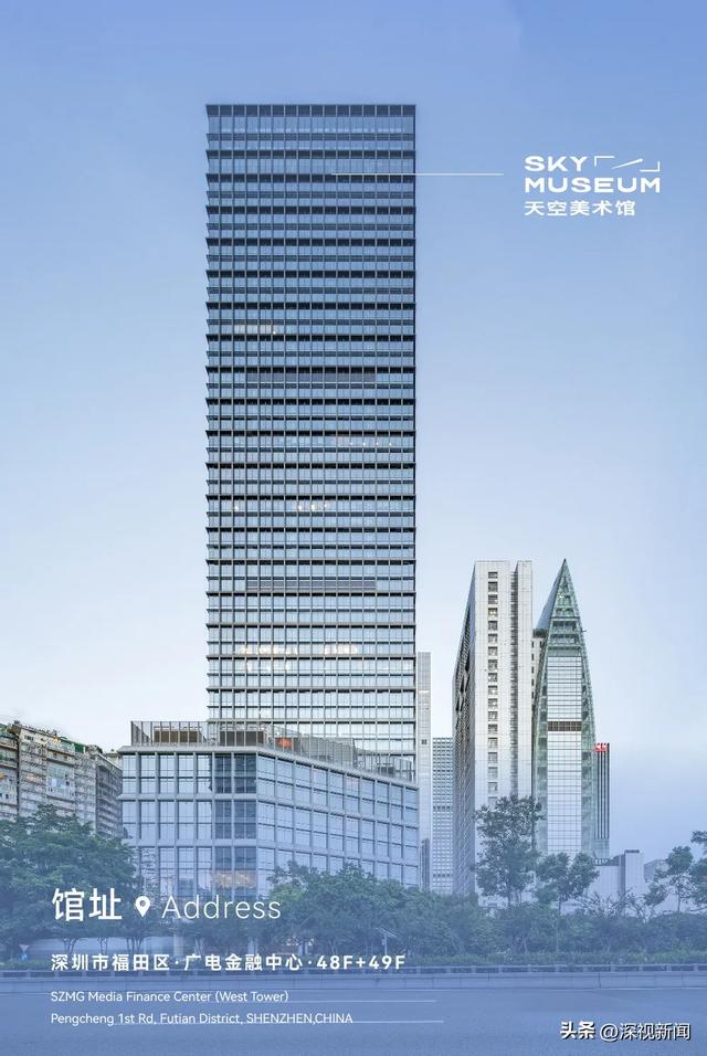 跟着胡歌、童瑶、王安宇打卡深圳地标!