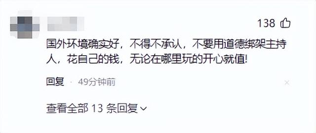闯祸了！央视主持人出国旅游，携妻女高调炫海外生活，被网友骂惨