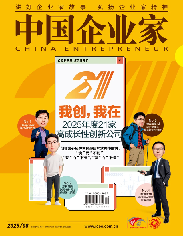 在30万亿细胞中造“纳米火箭”，85后化学博士猛攻癌症
