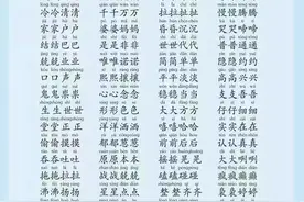 各式词语积累大全图片