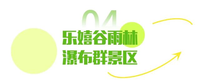藏在济南的这些打卡地 ，圈粉无数！