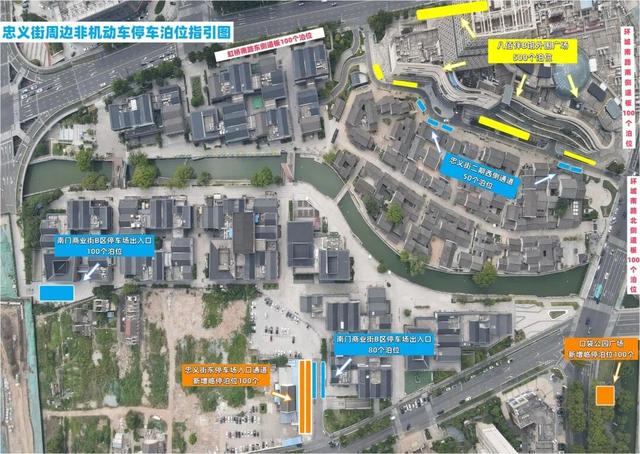 忠义街停车攻略2.0